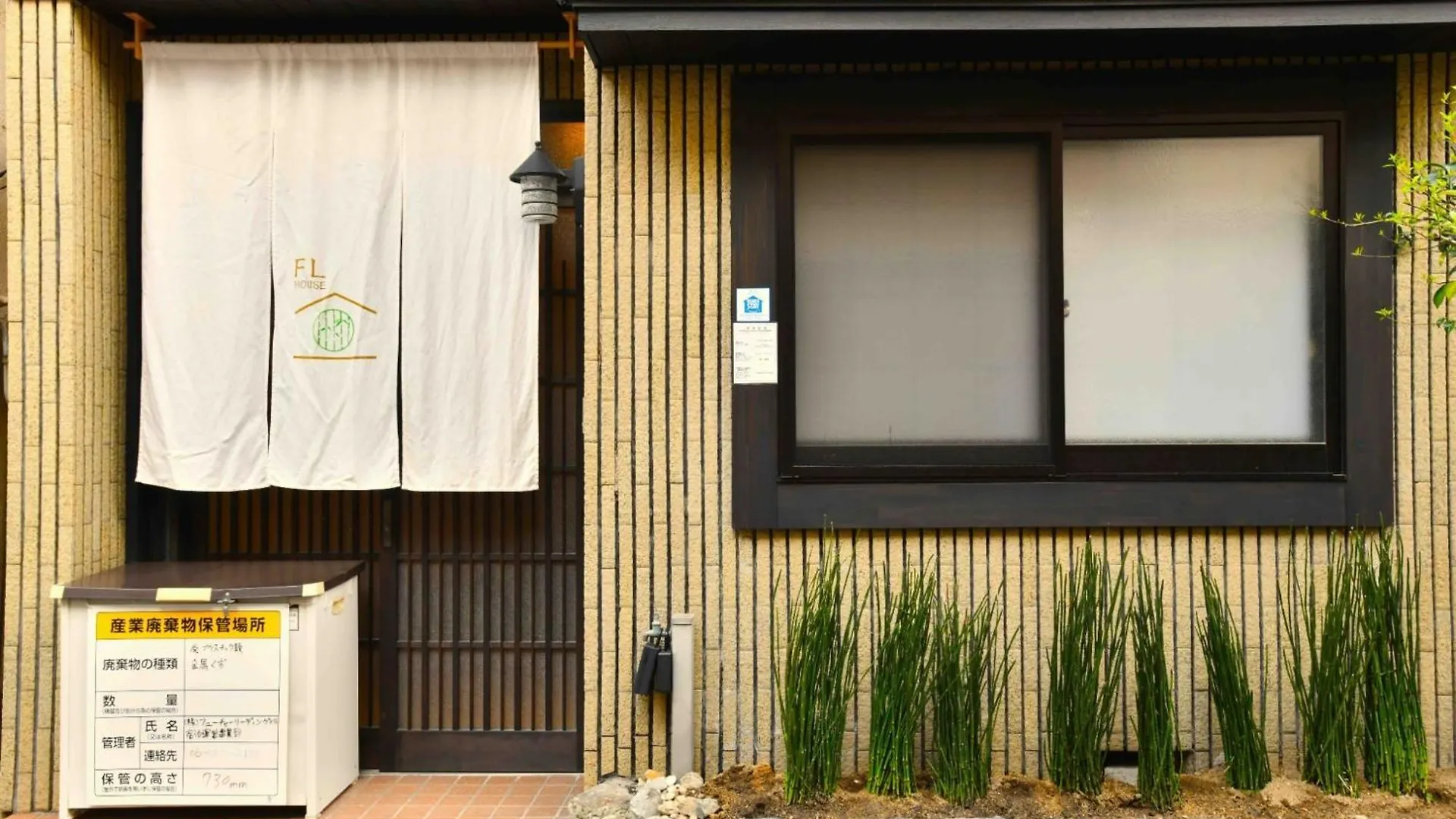 Holiday home Fl House Naniwa - Vacation Stay 13600 Osaka Japan