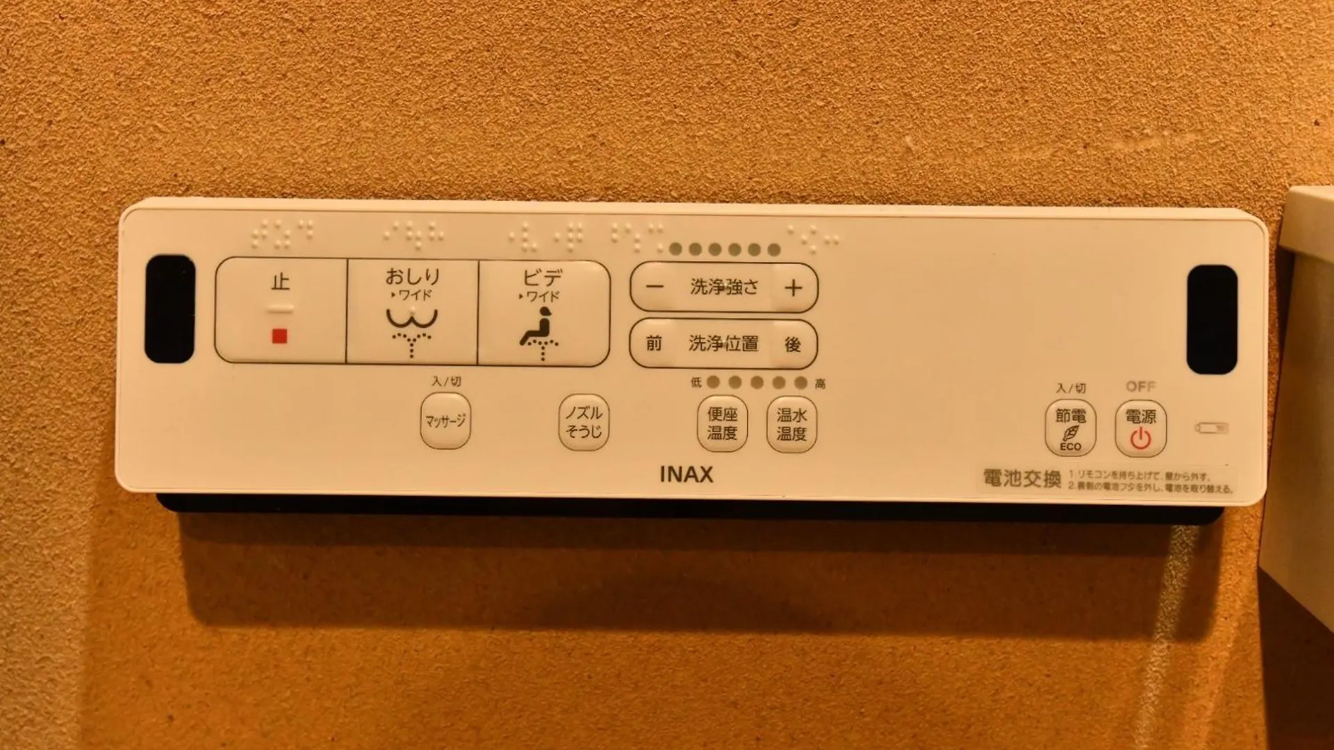 Holiday home Fl House Naniwa - Vacation Stay 13600 Osaka