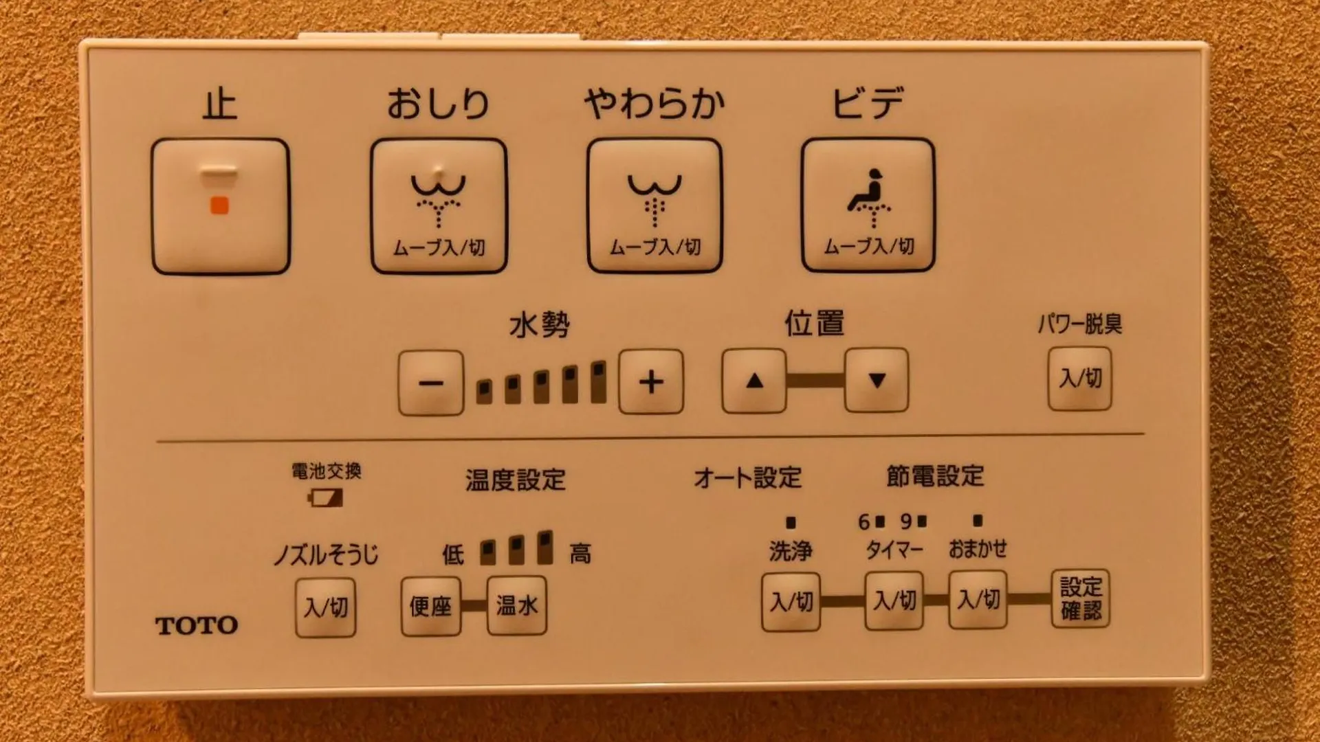 Fl House Naniwa - Vacation Stay 13600 Osaka 0*,